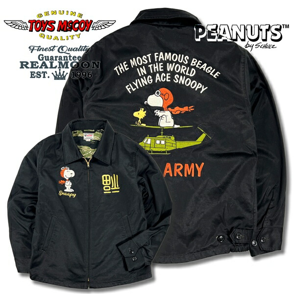 楽天市場】TOYS McCOY × SNOOPY スーベニアジャケット No.TMJ2504
