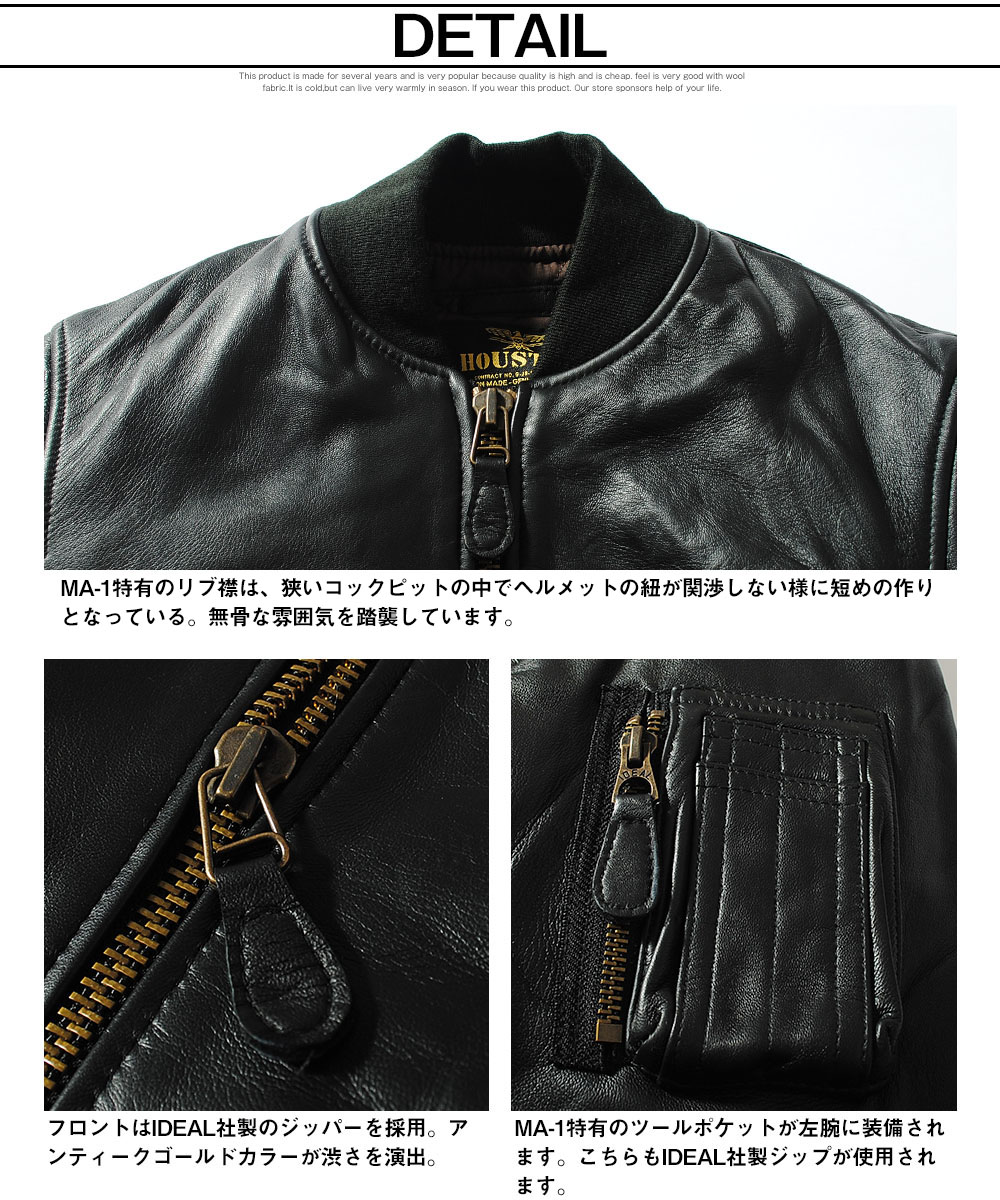 楽天市場】シープレザージャケット MA-1 MA1 ヒューストン houston