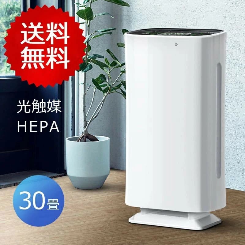 家電 くうきせい空気清浄機」の人気商品一覧 | 安い商品を通販サイト