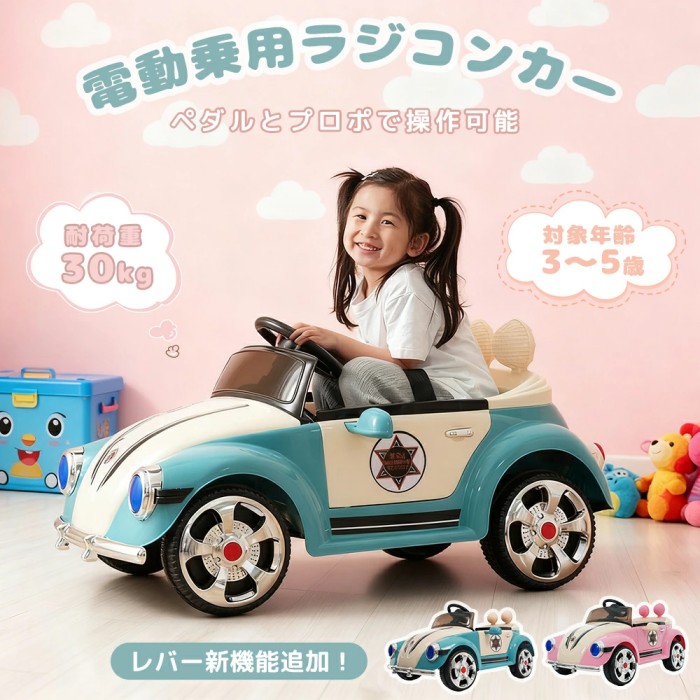 楽天市場】レトロ 昭和 雑貨（車｜電動乗用玩具）：乗用玩具・三輪車