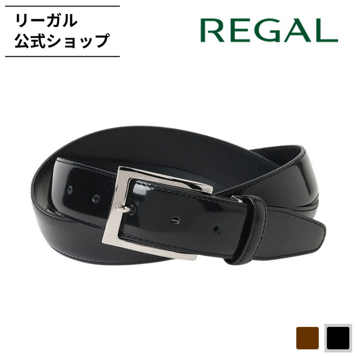 楽天市場】【公式】 REGAL TS91 ロングサイズ対応ベルト ブラック