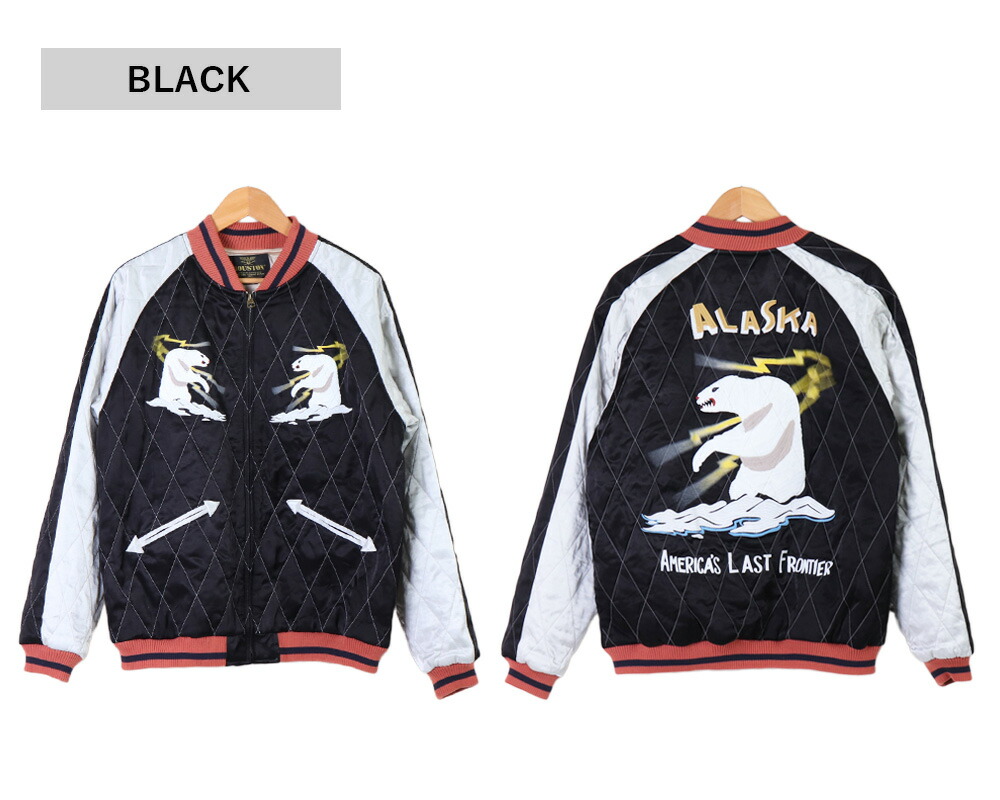 楽天市場】HOUSTON ヒューストン ジャケット houston スカジャン