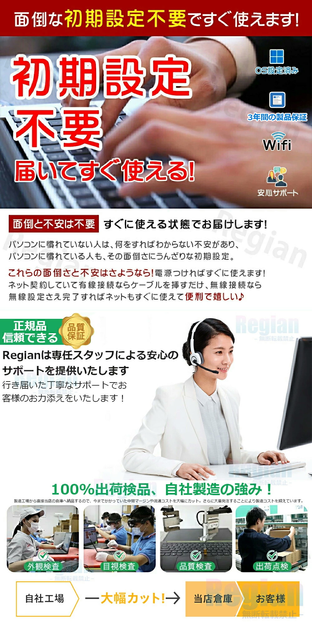 楽天市場】【三年保証☆Office付き】新品 ノートパソコン office付き