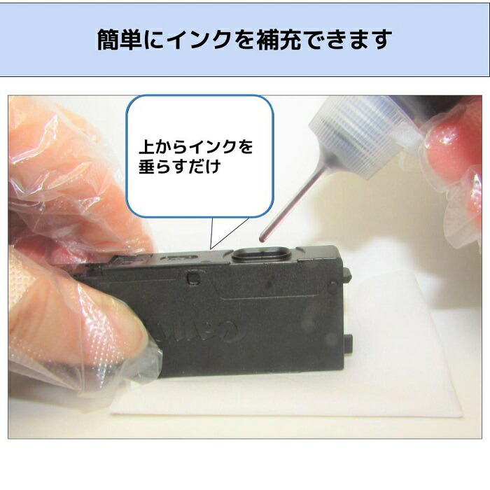楽天市場】スーパーセール30%OFF Canon キャノン プリンター インク