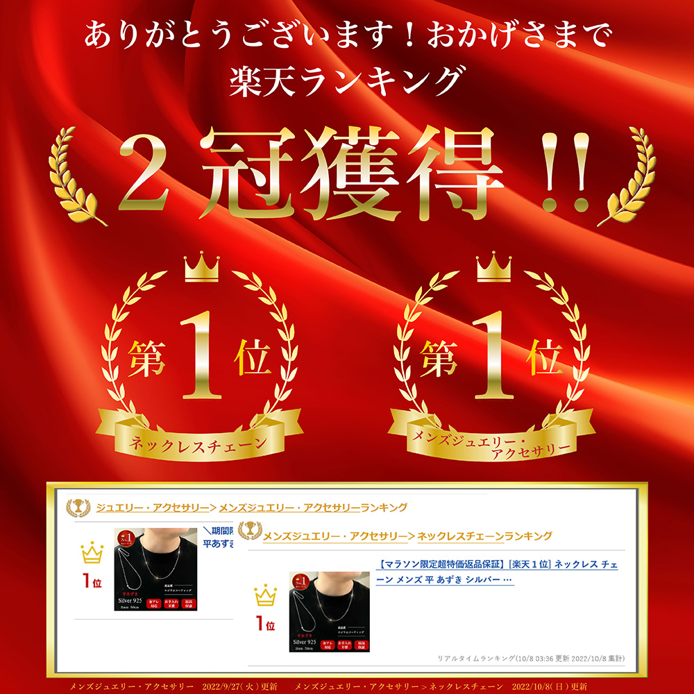 楽天市場】[楽天2冠] シルバー ネックレス チェーン メンズ 平 あずき