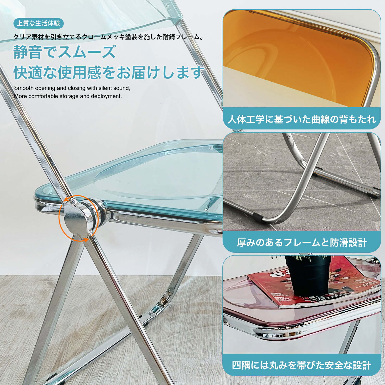 楽天市場】クリアチェア 折りたたみ おしゃれ 韓国 パイプ椅子 完成品