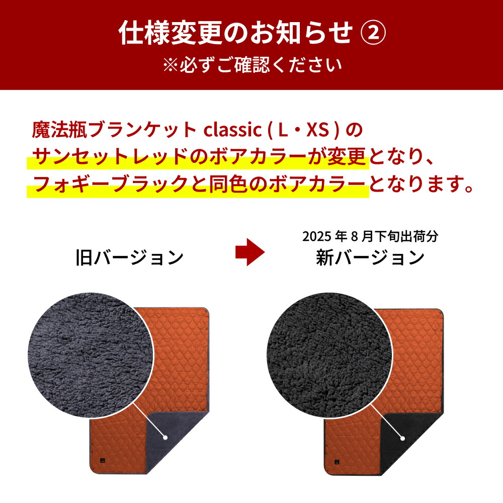 楽天市場】《2025シーズン完売しました！》【メーカー公式】毎冬テレビ