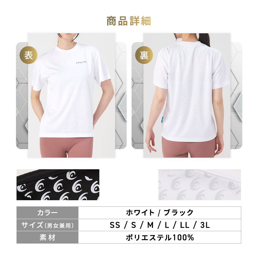 楽天市場】【公式】【 クール 冷感 】 スポーツ タイプ リライブ UV