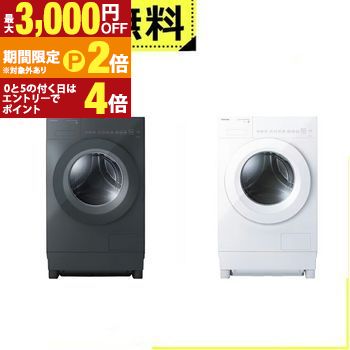 ドラム式洗濯機 TW-84GS5L」の人気商品一覧 | 安い商品を通販サイト
