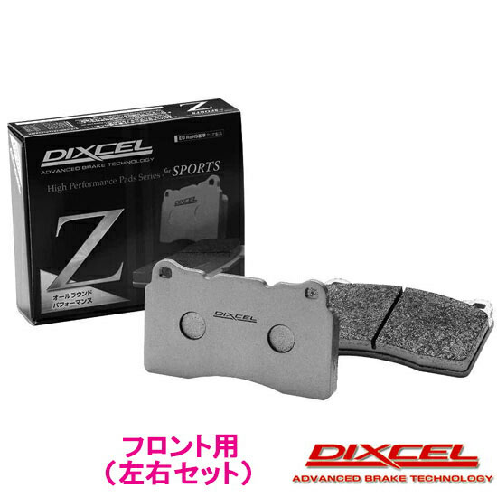 楽天市場】ホンダs660 ディクセル zの通販