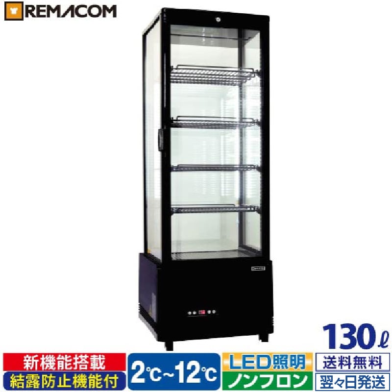 楽天市場】4面ガラス冷蔵ショーケース フォーシーズンシリーズ R4G