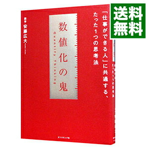 楽天市場】【中古】BLEACH−ブリーチ− ＜全74巻セット