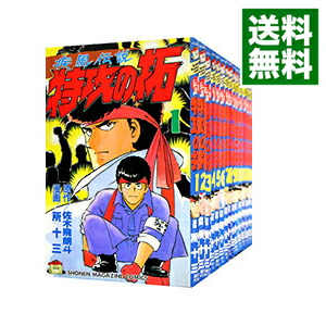 楽天市場】疾風伝説特攻の拓 全巻セットの通販