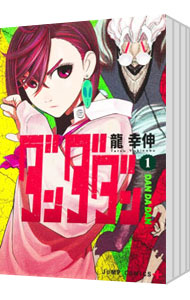 楽天市場】【中古】純情ロマンチカ ＜1−30巻セット＞ / 中村春菊
