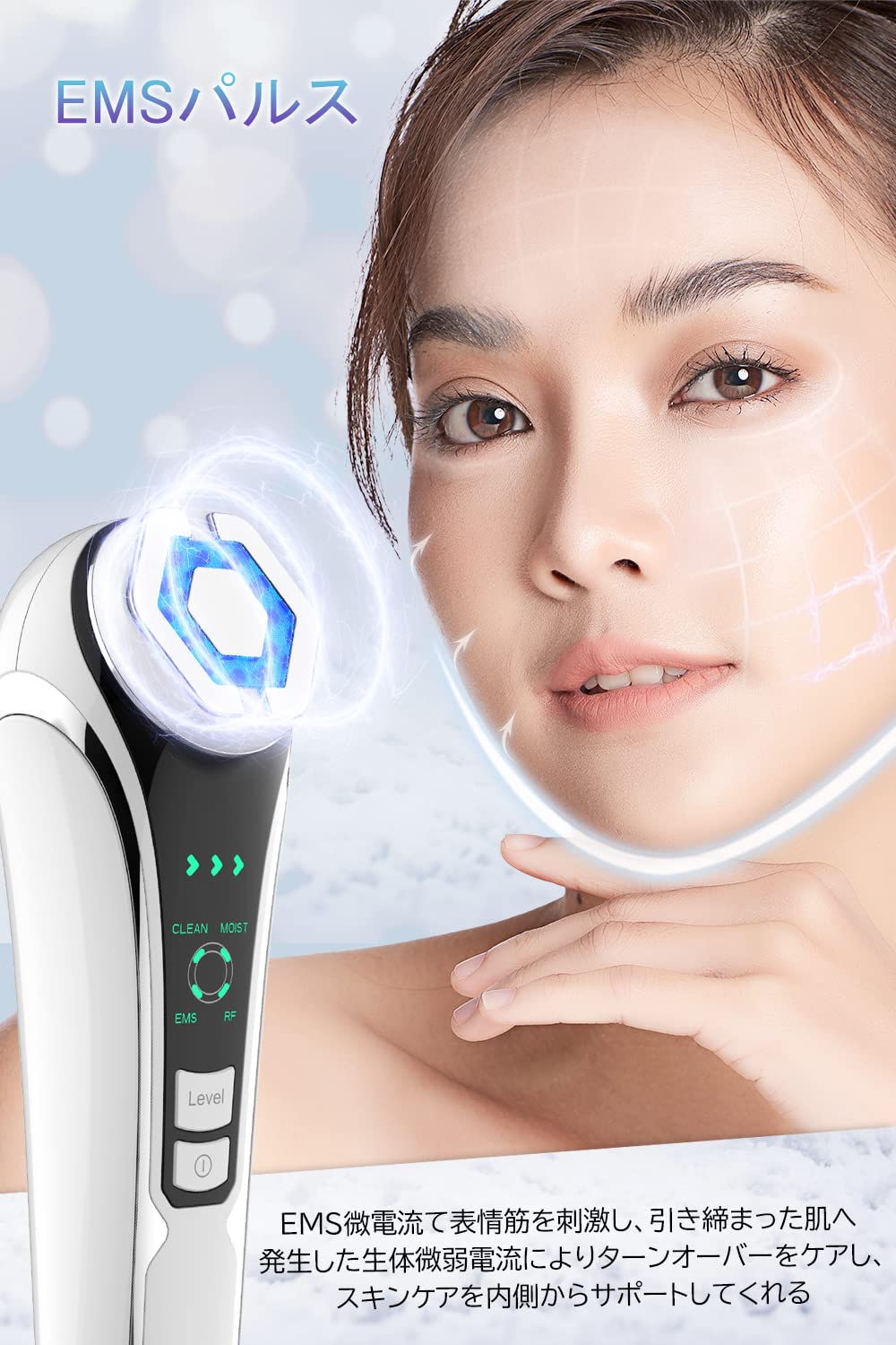 楽天市場】美顔器【進化版】RF美顔器 1台多役 ラジオ波 EMSパルス