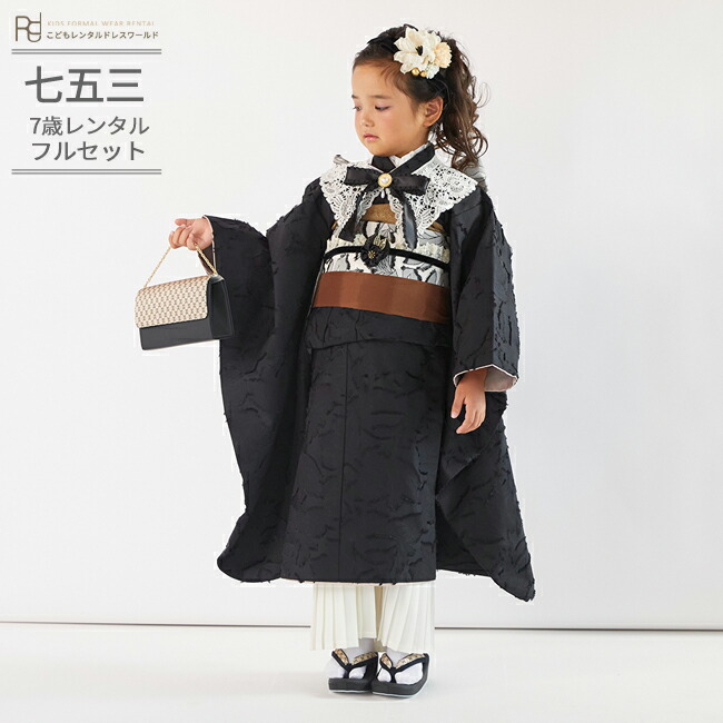 ☆tomayu専用☆5歳 シンプル着物 黒とベージュ ☆tomayu専用☆5歳