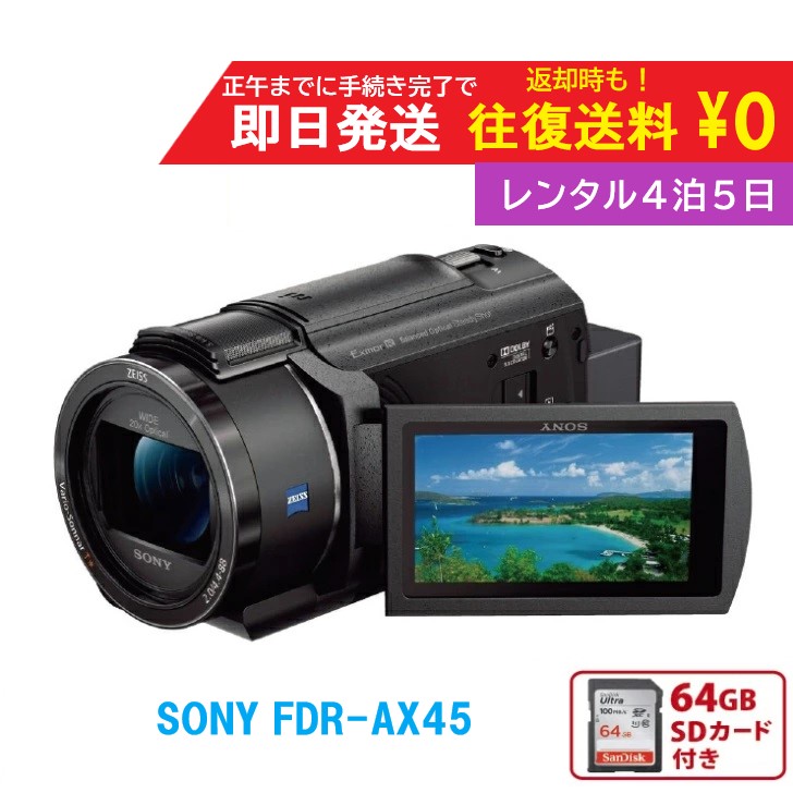 楽天市場】fdr－ax45 ケーブルの通販