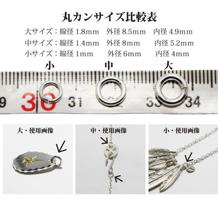 楽天市場】TADY&KING丸カンSV 中 ※1個～4個売り : TADY＆KING楽天市場店