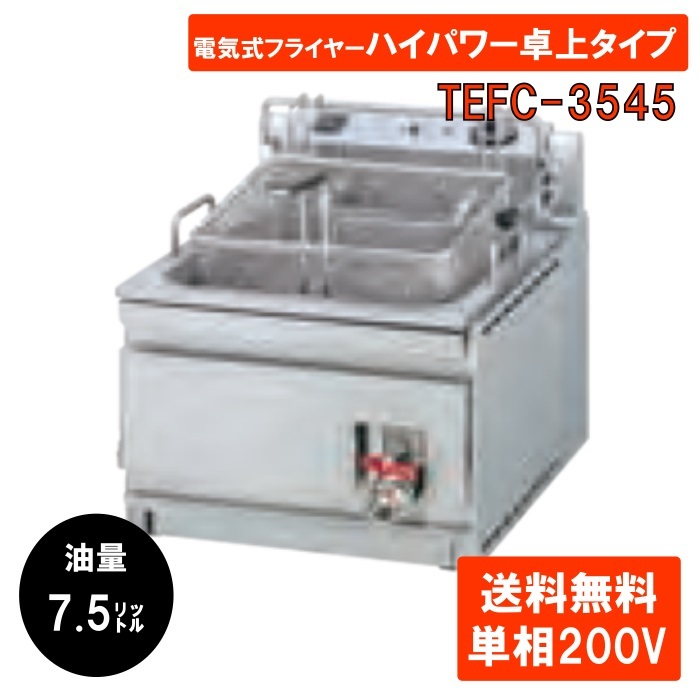 楽天市場】nb－ tcfl－c4045gの通販