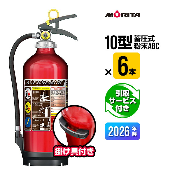 楽天市場】mea10bの通販