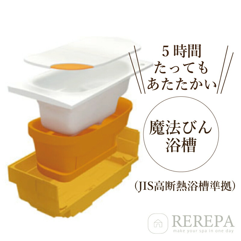 楽天市場】TOTO Mansion Remodel マンションリモデル マンション用