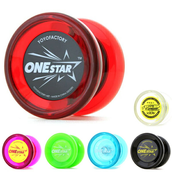 楽天市場】【初心者セット】ヨーヨー ワンスター 7点セット 専門店監修