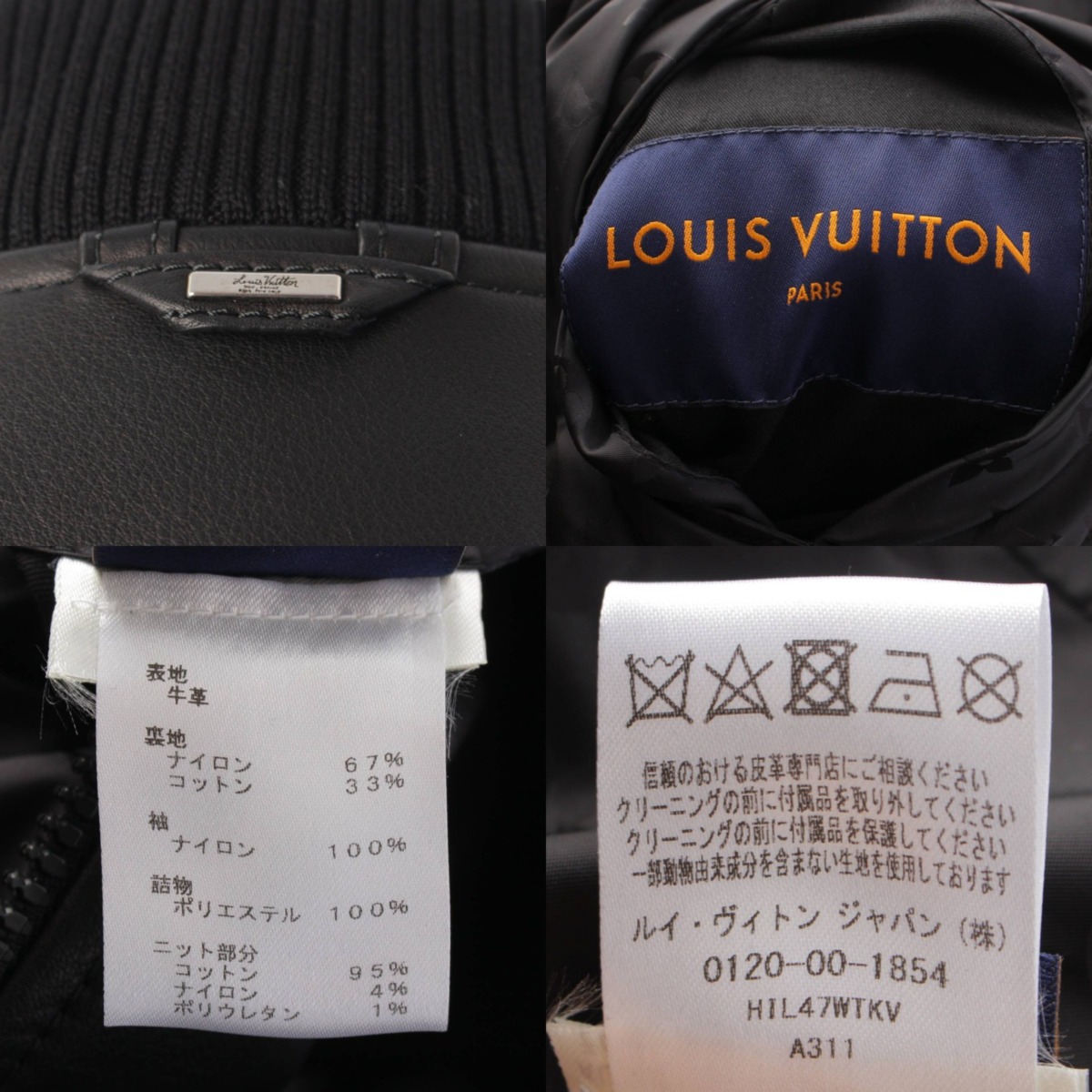 楽天市場】【ルイヴィトン】Louis Vuitton メンズ リバーシブル レザー