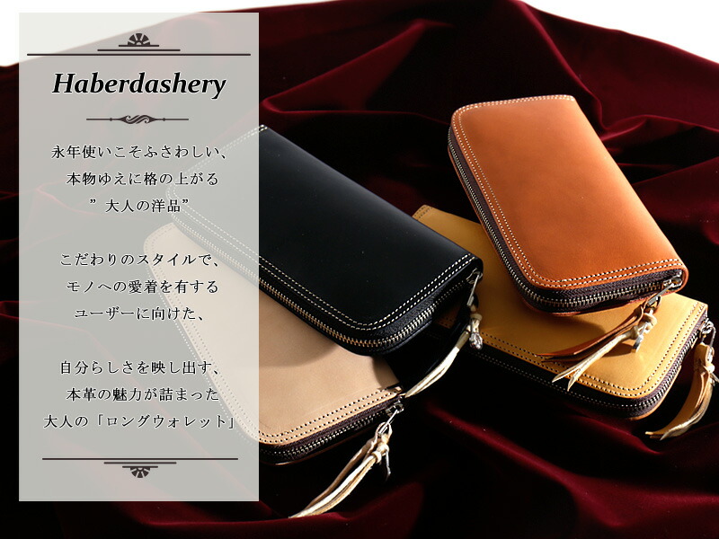 楽天市場】REDMOON レッドムーンRound zip (fastener)Long Wallet
