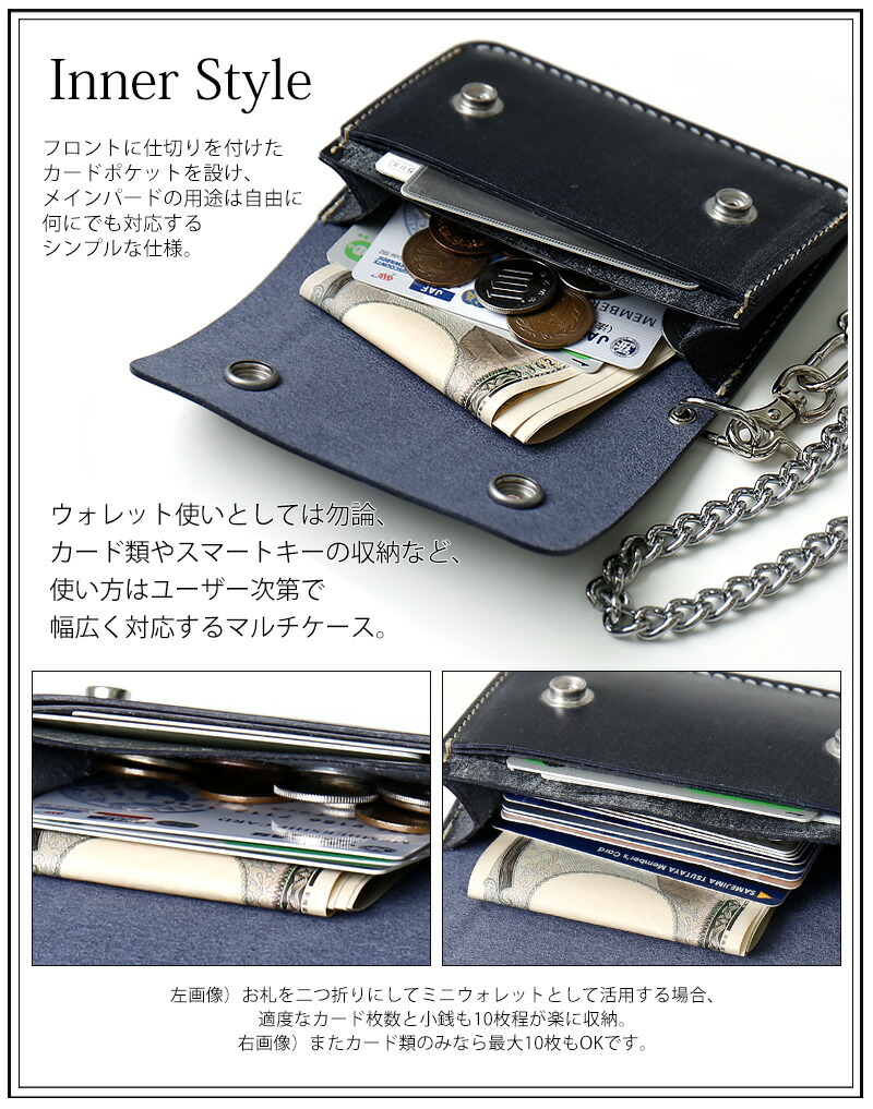 楽天市場】REDMOON レッドムーン トラッカーウォレット ミニ チェーン