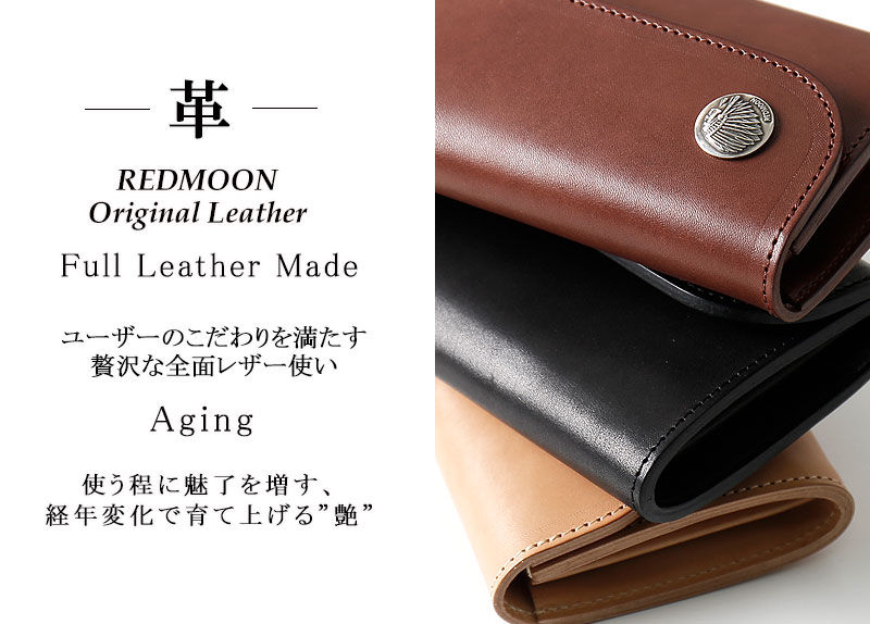 楽天市場】REDMOON レッドムーン Long Wallet ConchoRM-THW04Z[ロング
