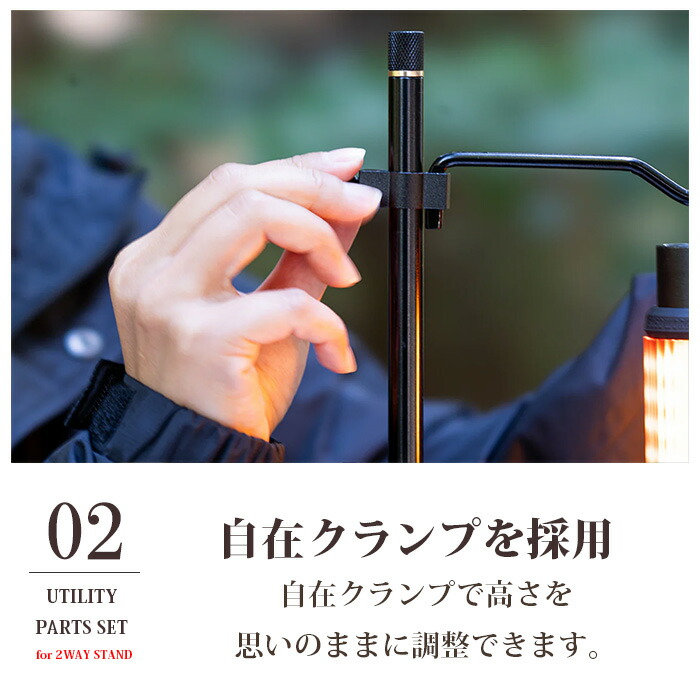 楽天市場】【2024NEW】5050WORKSHOP ランタンスタンド用 3点セット