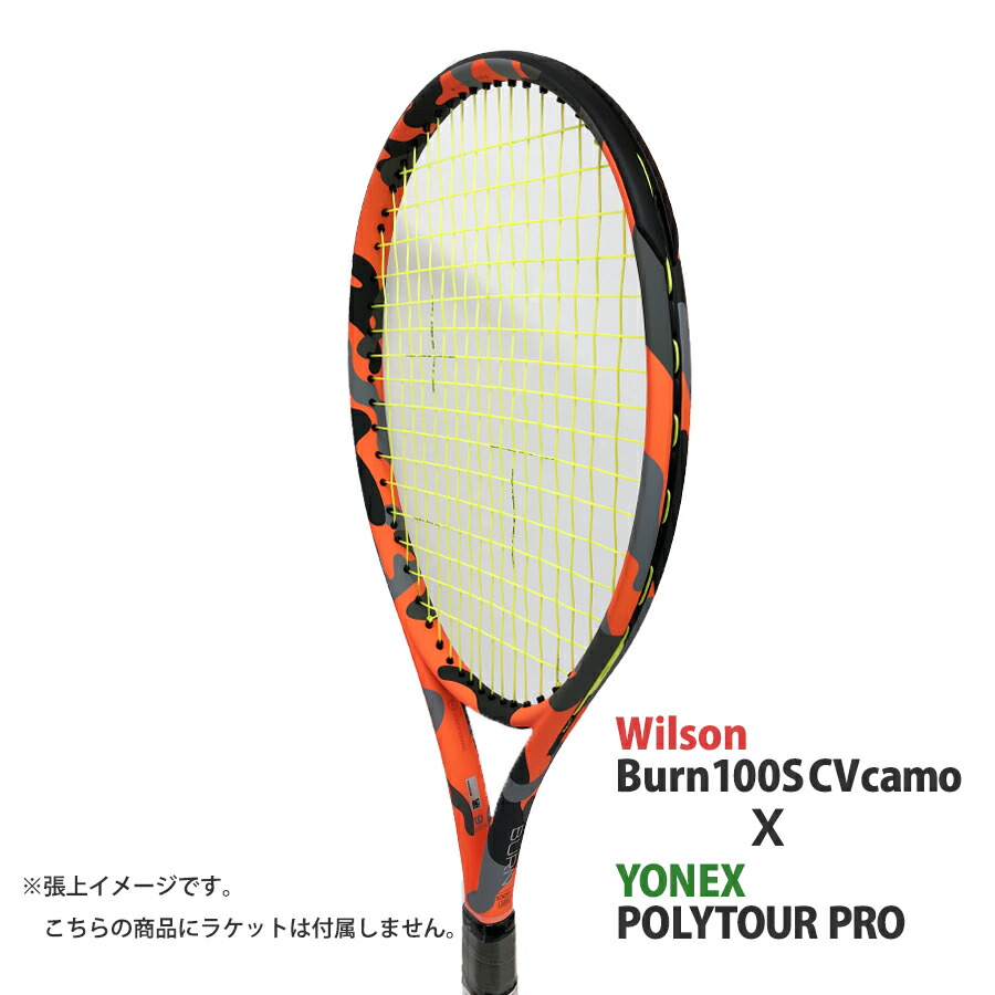 楽天市場】YONEX(ヨネックス) POLYTOUR PRO (ポリツアープロ) 1.15