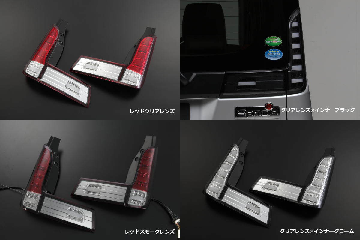 楽天市場】在庫処分！【REIZ(ライツ)】「全8色」MK32S/MK42Sスペーシア