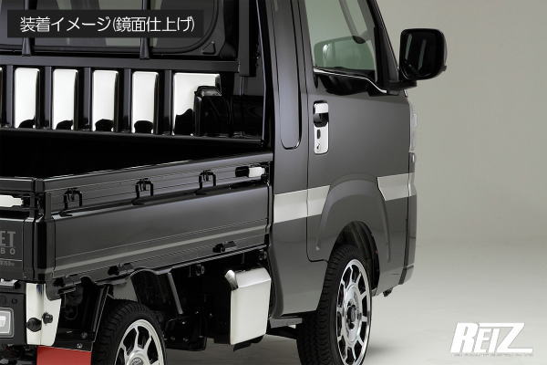楽天市場】【REIZ(ライツ)】「メッキ調鏡面仕上げ」ハイゼットトラック
