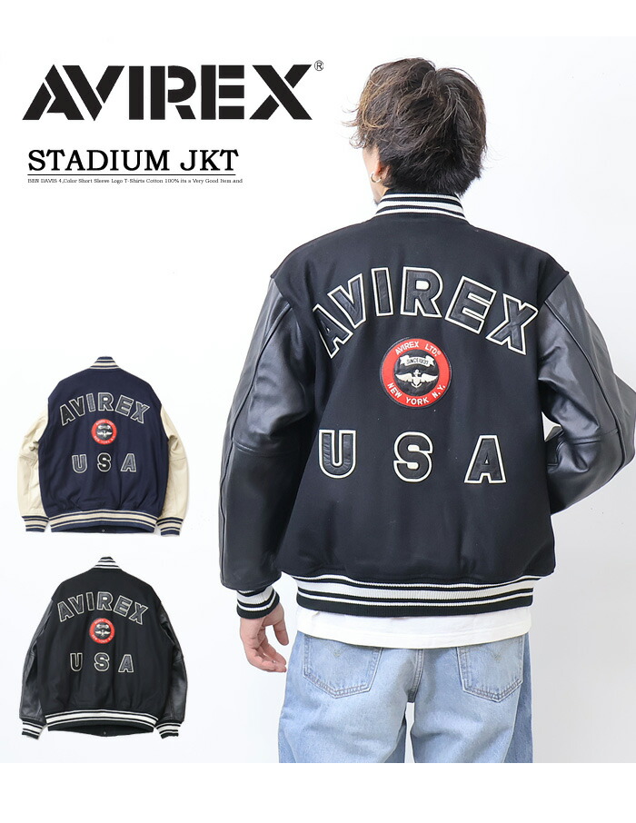 楽天市場】AVIREX アヴィレックス スタジャン シグネチャー バーシティ
