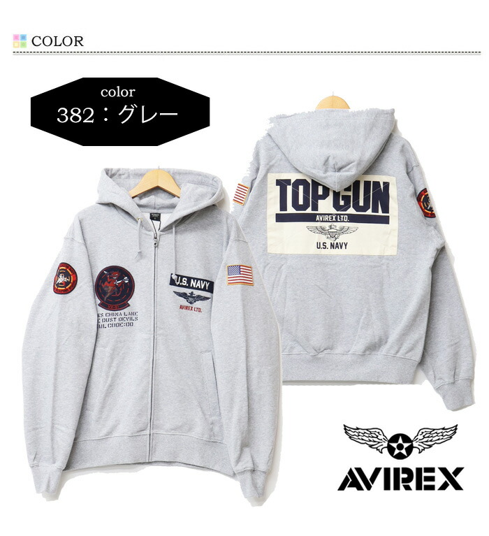 楽天市場】AVIREX アヴィレックス TOP GUN トップガン 783-3931012