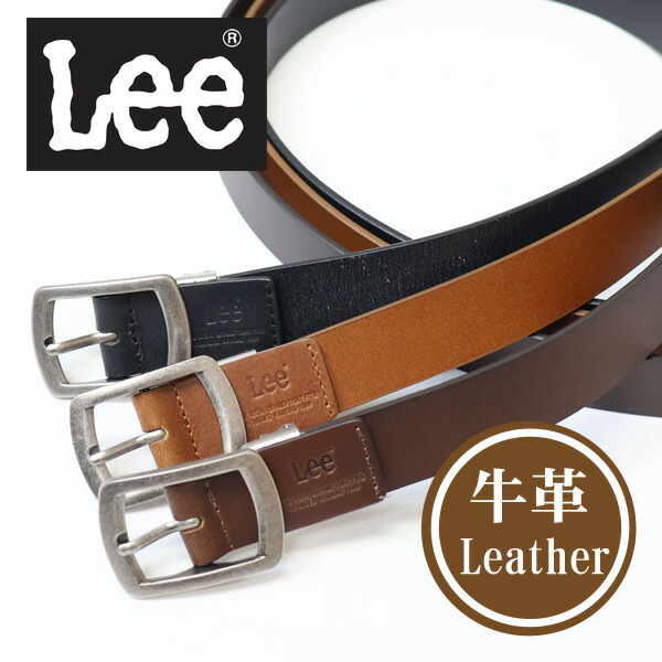 楽天市場】Lee リー ナロー レザーベルト 牛革 本革 メンズ カット可