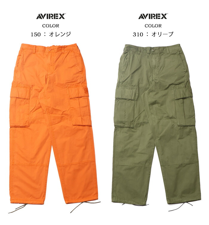 楽天市場】AVIREX アヴィレックス MODERN NAVAL CARGO PANTS モダン