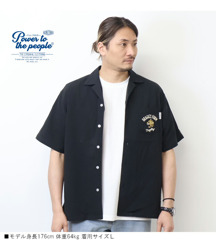 楽天市場】POWER TO THE PEOPLE パワートゥザピープル タイガー刺繍