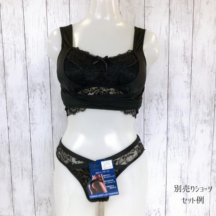 楽天市場】送料無料｜育乳・ナイトブラ｜クロスタイプ｜S/M/L/LL 87092
