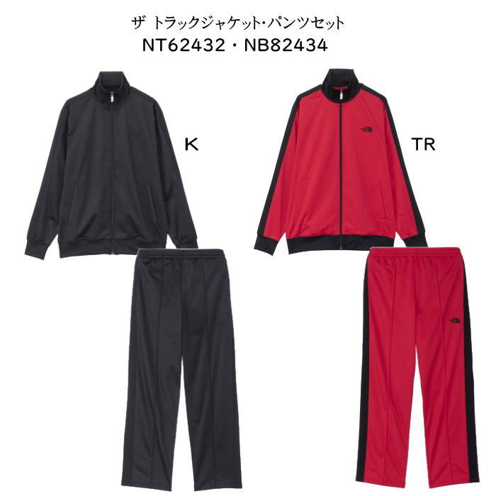 ジャージ ザ・ノースフェイス 上下セット」の人気商品一覧 | 安い商品