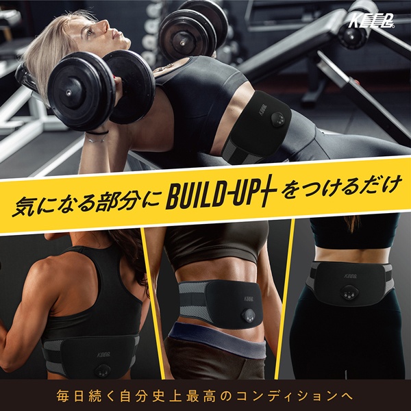 楽天市場】【本日7％OFF!】送料無料 ! ジェルが要らない EMSベルト