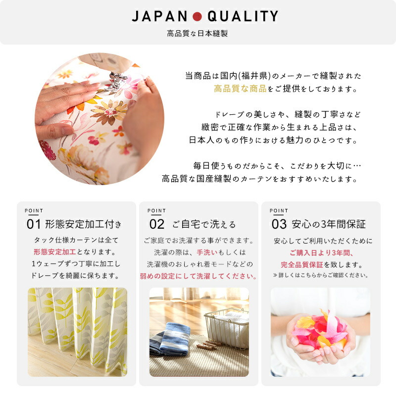 楽天市場】カーテン サイズオーダー 幅151〜200cm 丈50〜150cm 【AH302