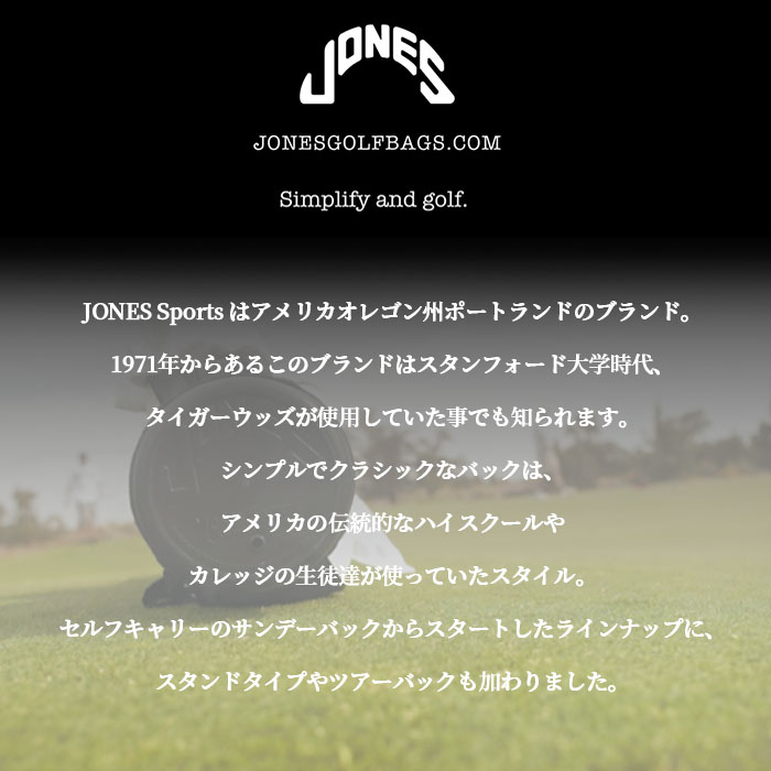 楽天市場】ジョーンズ ゴルフ 8.5型 トゥルーパー 軽量 スタンドバッグ