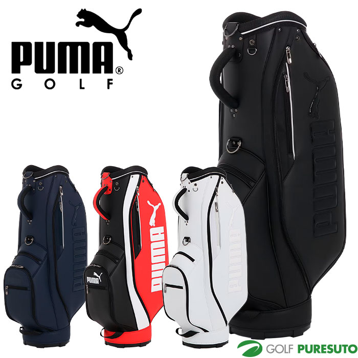 プーマ puma キャディバッグ」の人気商品一覧 | 安い商品を通販サイト