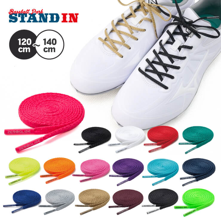 楽天市場】ミズノ ゼログライド シューレース 2本入り 両足分 4mm 靴