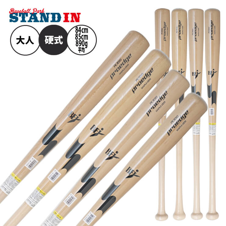 楽天市場】SSK 限定 硬式 木製バット メイプル プロエッジ 松本 GM