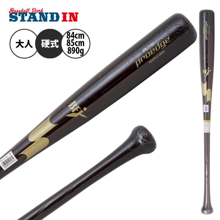 楽天市場】SSK 限定 硬式 木製バット メイプル プロエッジ 坂本 HS