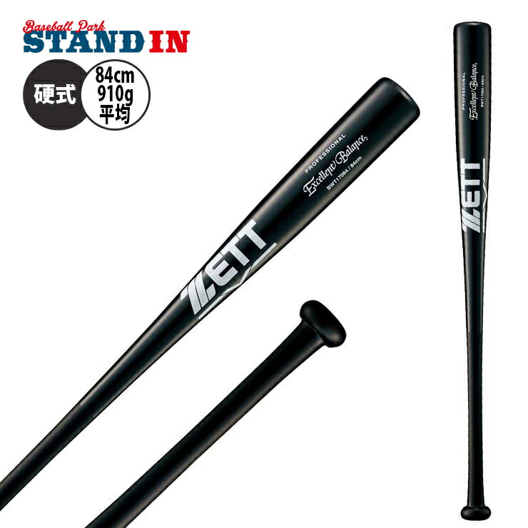 楽天市場】ゼット ZETT 硬式 木製バット 竹バット BWT17084 zett21ss