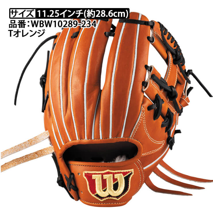 楽天市場】ウィルソン 硬式 グローブ グラブ 内野手用 右投げ用 DS型